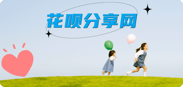 乌海花呗24小时在线套微信_蚂蚁信用卡怎么提现出来_信用卡提现靠谱商家_信用卡网
